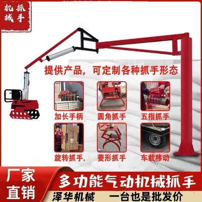 阿鲁科尔沁旗雄克卡盘爪schunk机械抓手303542PZN-plus 100-1-IS汰慷秒报价