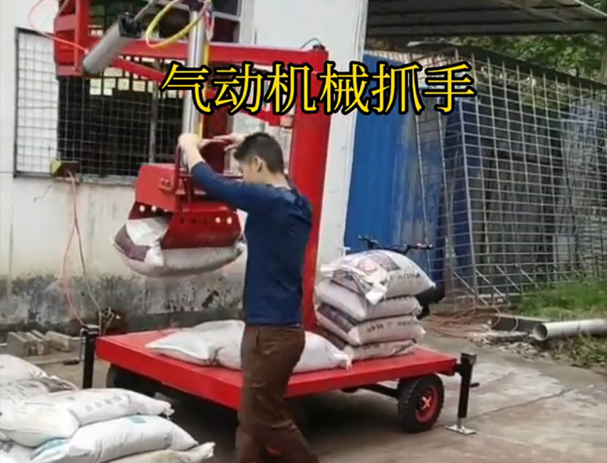 阿鲁科尔沁旗机械抓手阿鲁科尔沁旗多功能机械抓手可伸缩机械臂搬运机械抓手机械抓手阿鲁科尔沁旗气动助力机械臂阿鲁科尔沁旗本地